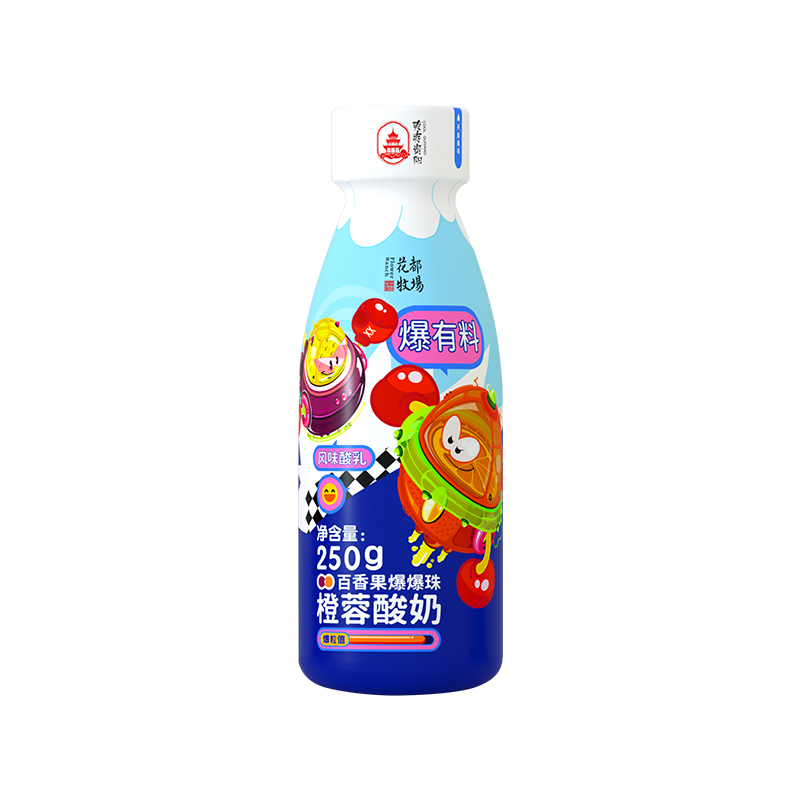 贵州特产山花爆爆珠系列低温酸奶250gx6瓶口味自选2-6℃冷藏