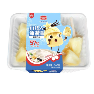 美登高小矮人儿童冰淇淋牛乳生巧草莓网红小雪糕盒装冷饮批发