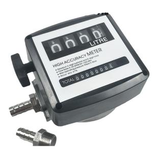 1寸内螺纹机械式柴油流量计四位计数器计量器加油机柴油表FM-120