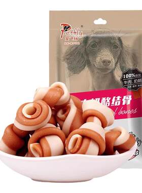 牛肉奶酪咬胶磨牙棒洁齿骨