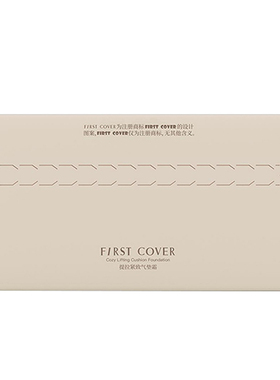 【U先试用】FIRST COVER/由一FC紧身衣气垫试色卡 3个色号体验