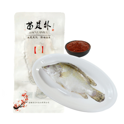 【黄山臭鳜鱼礼盒装】徽州传统非遗美食送亲朋好友送礼珍品