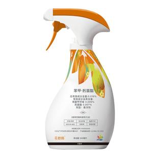千百季0.016%苯甲·肟菌酯白粉病杀菌剂