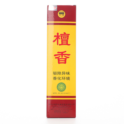 古城线香河北保定正品卫生供佛香