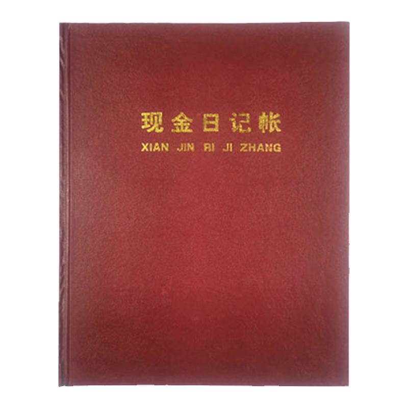 现金日记帐银行存款帐总分类帐账本帐薄财务明细帐总账财会通用