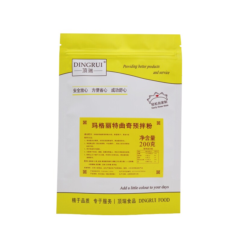 玛格丽特饼干粉家用曲奇预拌粉自制饼干材料diy亲子活动烘焙原料