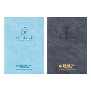 记账本手帐明细账家庭生活日常开支记账本多功能家用主妇现金存钱理财本可爱儿童记帐本工作流水记录笔记本子