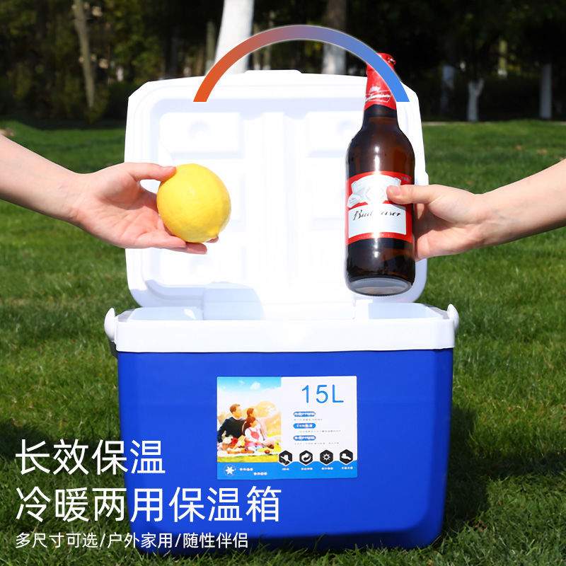 保温箱商用摆摊便携车载户外桶野餐保食品冰手提冷藏箱野营冷保鲜