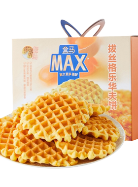 盒马拔丝格乐华夫饼1.12kg