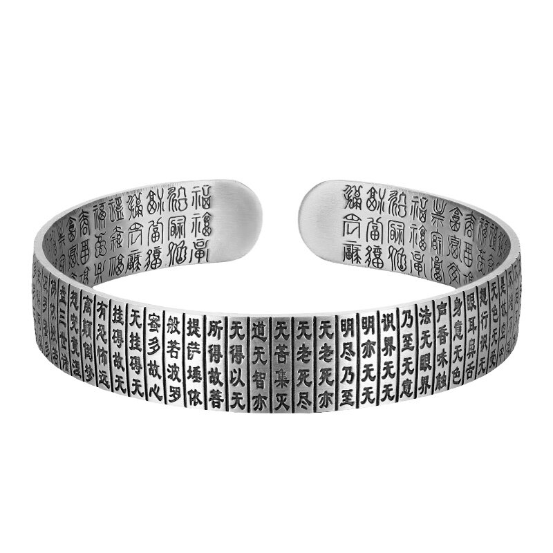 男款999足银心经百福回字纹手镯