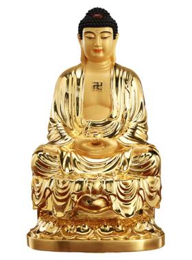 全铜鎏金娑婆三圣佛像供奉摆件