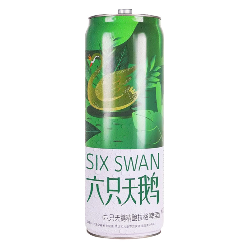 六只天鹅精酿桶10L山东原浆