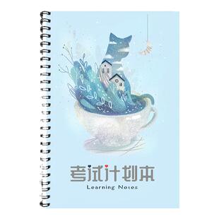 考试计划本考试计划表学生考试目标计划本科目分数记录表每周学习计划本时间规划笔记本考前计划