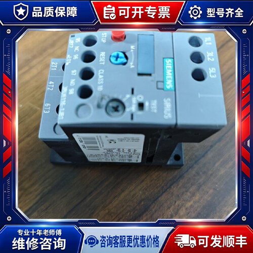 【议价-可维修】  3RU6116-1JB1 继电器 /均有货