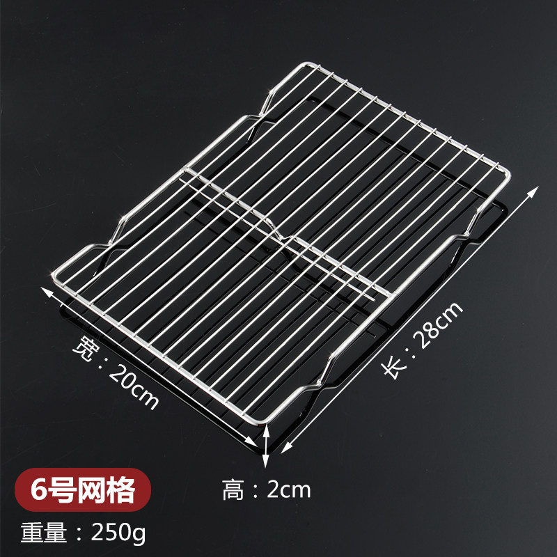 长方形不锈钢烧烤网架小号面包凉网滤油网片烘焙带脚滤水架隔油网