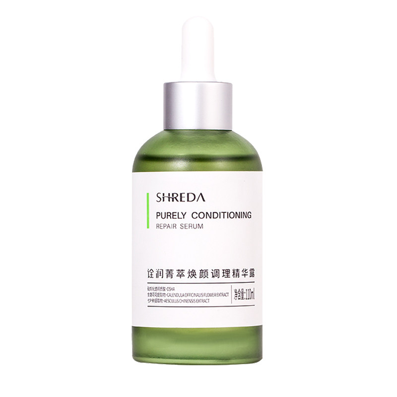福瑞达SHREDA诠润绿胖丁精华液