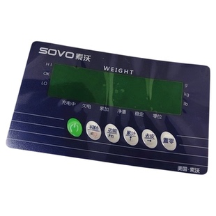 索沃电子秤叉车按键板锂电瓶叉车面贴主板面贴板子配件