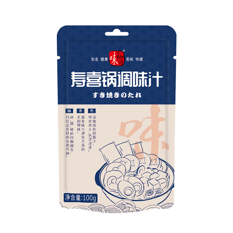 味之物语寿喜锅火锅底料日式