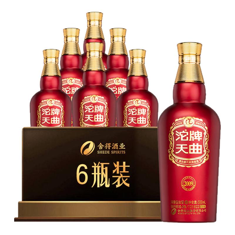 沱牌2009天曲38度500ml*6瓶装