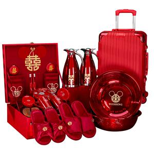女方陪嫁套装全套新娘洗漱物品