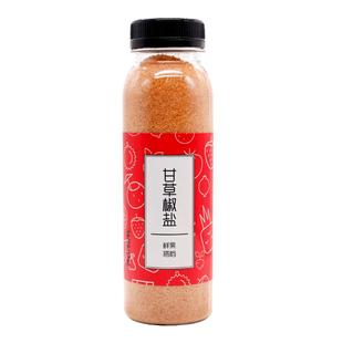 水果酸野调味料广西钦州甘草辣椒盐芒果李子椒盐粉粉非酸梅粉250g