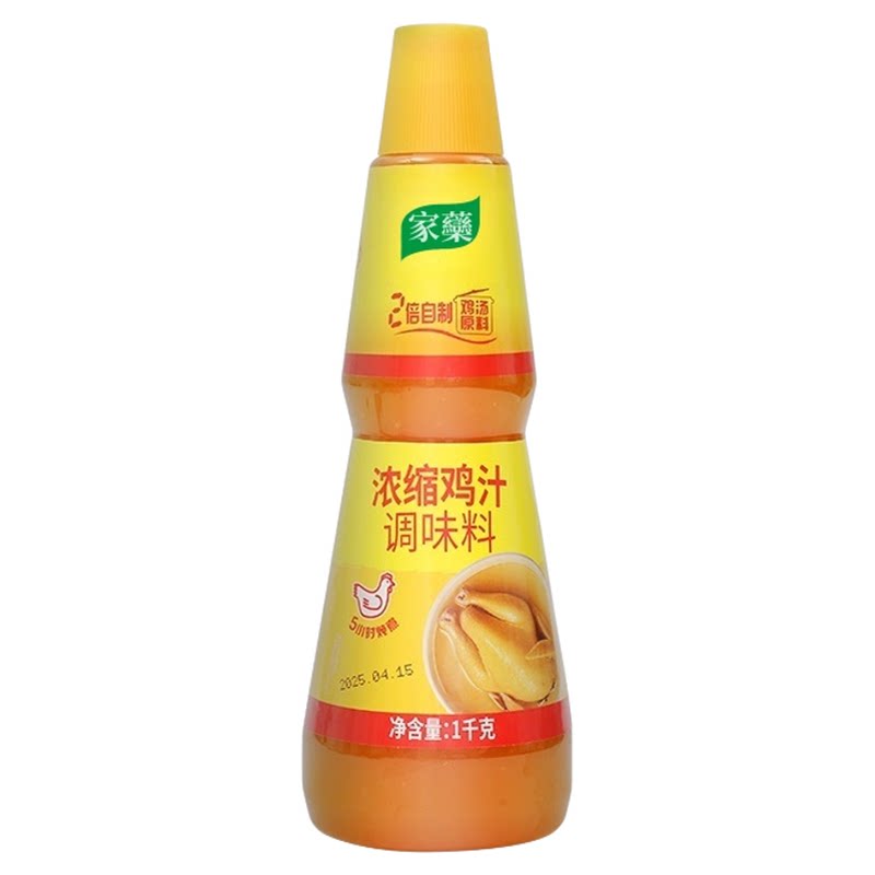 鸡汁浓缩鸡汁调味料鲜鸡汁高汤炖汤鸡精替代味精炒菜煲汤底浓汤宝