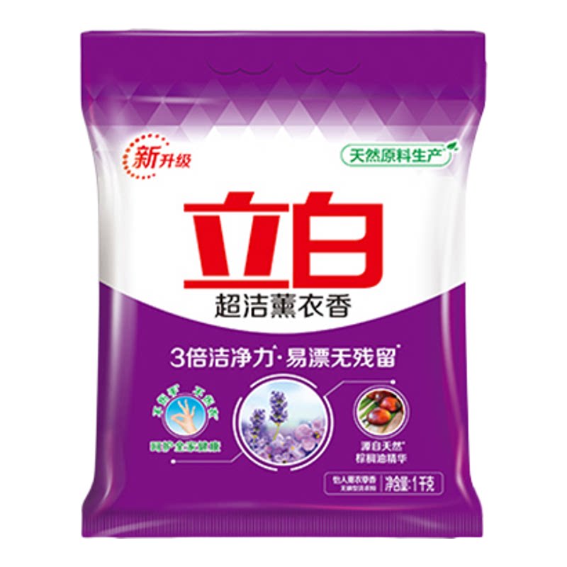 超洁洗衣粉立白大包装