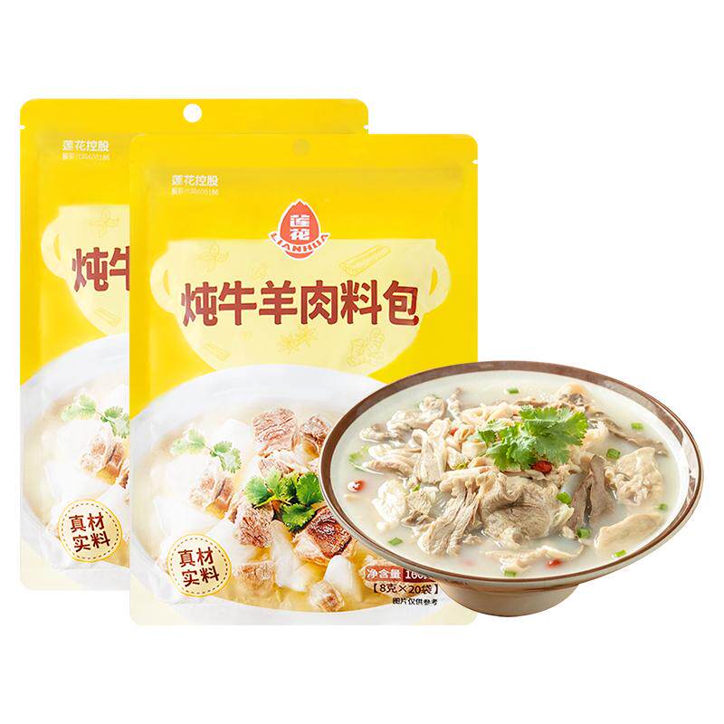 炖牛羊肉炖料包调料专用料包家用