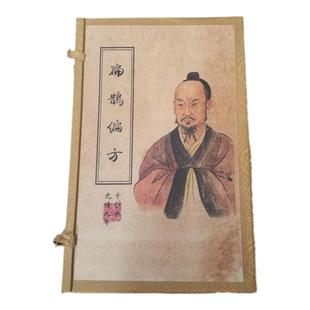古书籍老医书手抄本老旧书二手书仿古书偏方秘方复古怀旧摆件收藏
