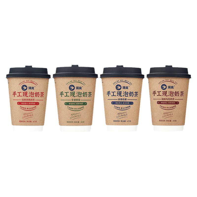 锡岚经典原味茉莉茉香奶绿四季奶杯装奶茶
