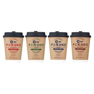 锡岚经典原味茉莉茉香奶绿四季奶青碳焙乌龙手工原叶现泡杯装奶茶
