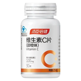 BY－HEALTH/汤臣倍健 维生素C片 600mg/片*30片
