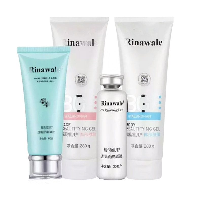 水疗Rinawale/瑞倪维儿补水保湿