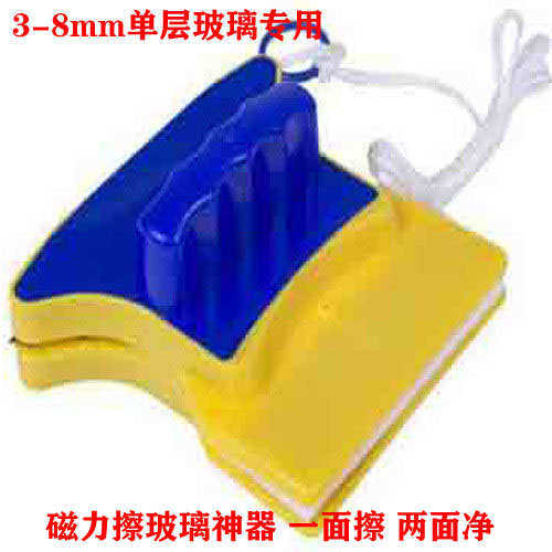 玻璃刮玻璃刷单层双面磁力擦及玻璃窗擦玻璃器玻璃器配件清洁器擦