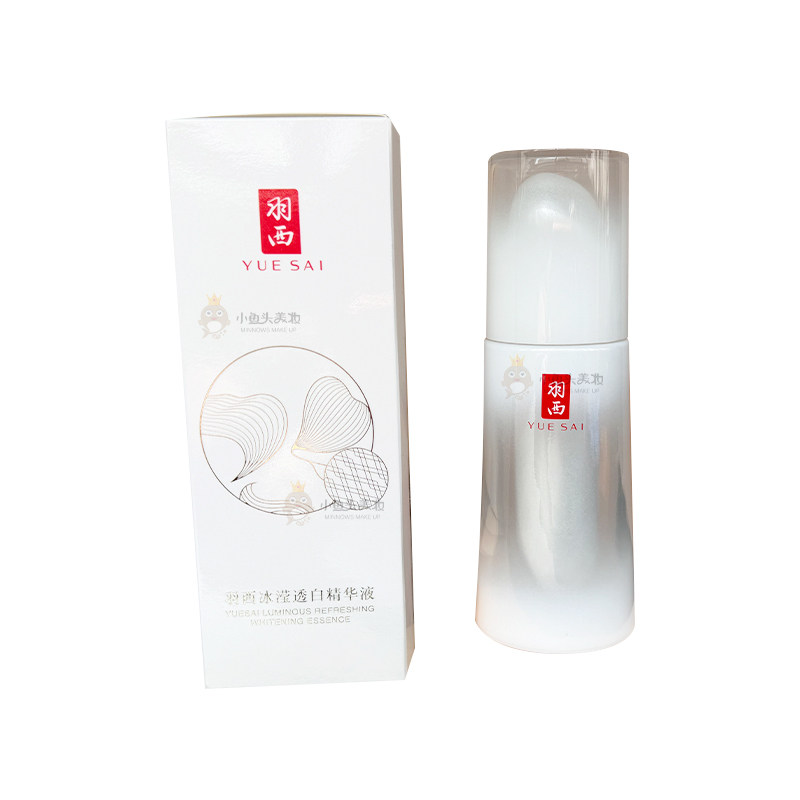 YUE-SAI/羽西美白淡斑美白淡斑