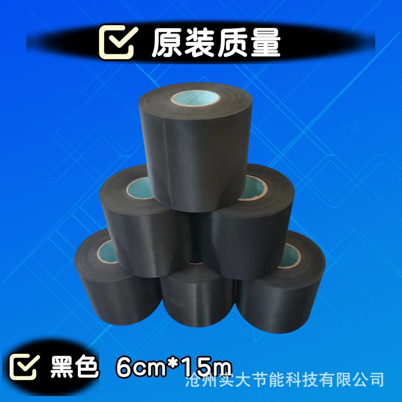 原装pvc加厚空调扎带棉缠绕空调管23管道丝阻燃保温批发防水