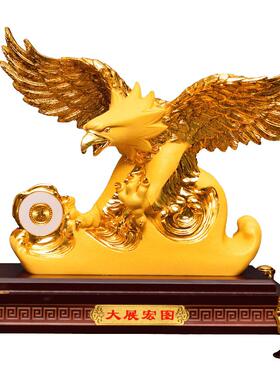 聚善缘老鹰摆件办公室装饰品