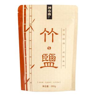 神农曲竹盐 古法煅烧 未加碘无抗结剂  炒菜烹饪煲汤复合调味品料