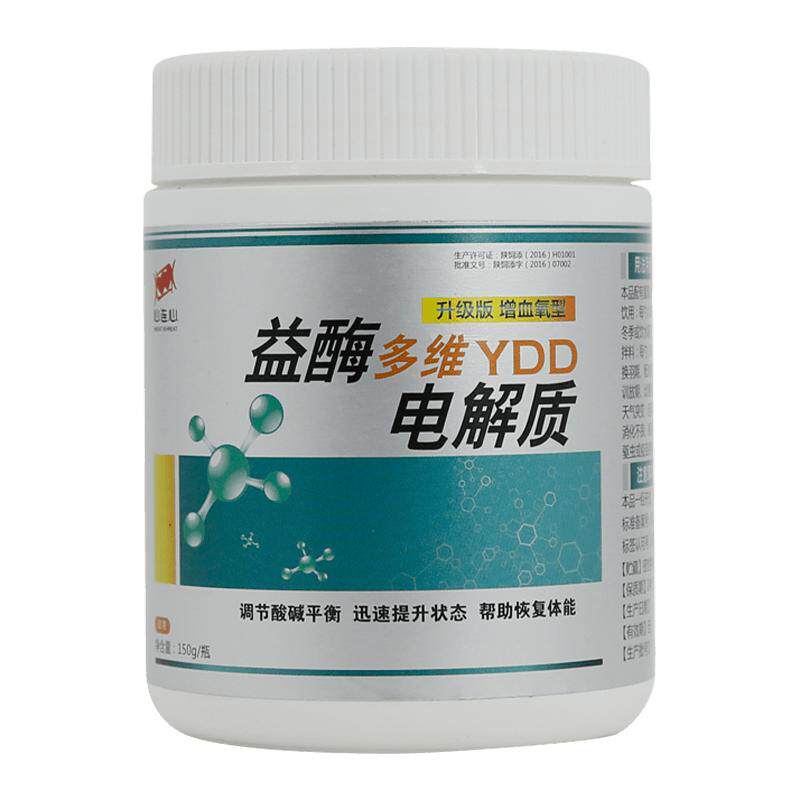 心连心益酶多维电解质粉