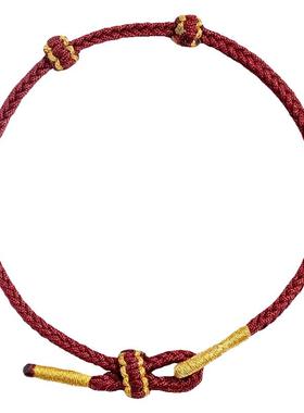 半成品DIY可穿珠本命年好运手链