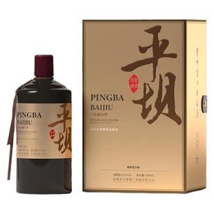 贵州平坝窖酒官方旗舰金字陈酿小批量酱香型白酒53度礼盒装500ml