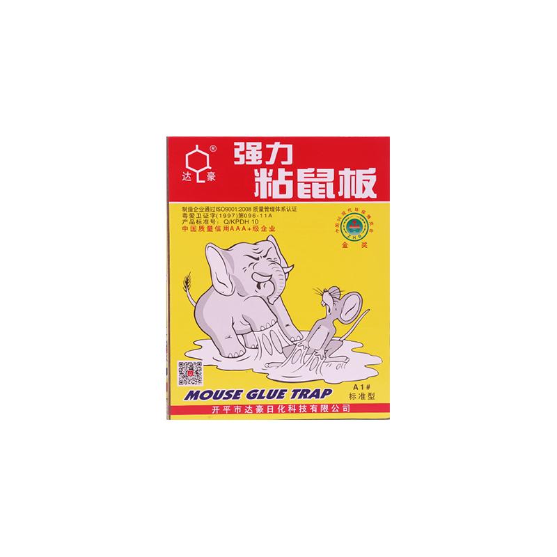 達豪老鼠貼強力粘鼠板捕強力膠沾粘大老鼠神器正品家用加大加厚