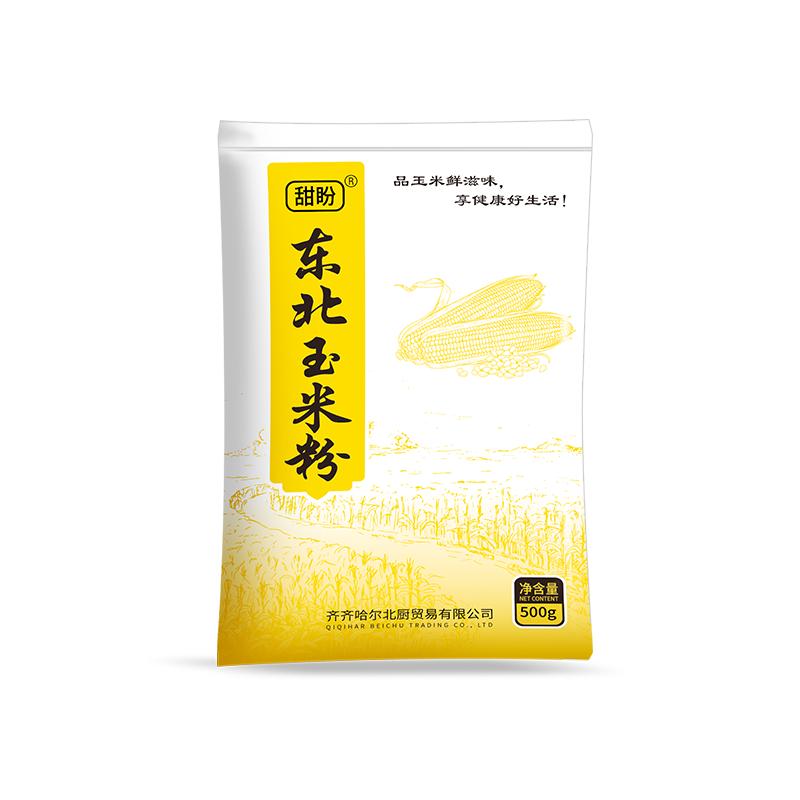 東北玉米面粉5斤玉米面饅頭玉米粉苞米面粉棒子面粗糧新雜糧家用