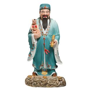 微美陶瓷16寸19寸福禄寿三星像福星禄星寿星摆件老人贺寿开业礼品