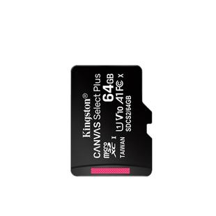 金斯顿行车仪记录储存卡64gb高速车载无人机内存卡单反相机扩展卡