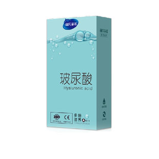 海氏海诺玻尿酸避孕安全套超薄正品避孕套套子裸入正品男用持久