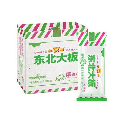 东北大板冰淇淋原味雪糕