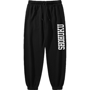 灌篮高手湘北裤子男纯棉宽松大码运动篮球湘北队服卫裤训练服