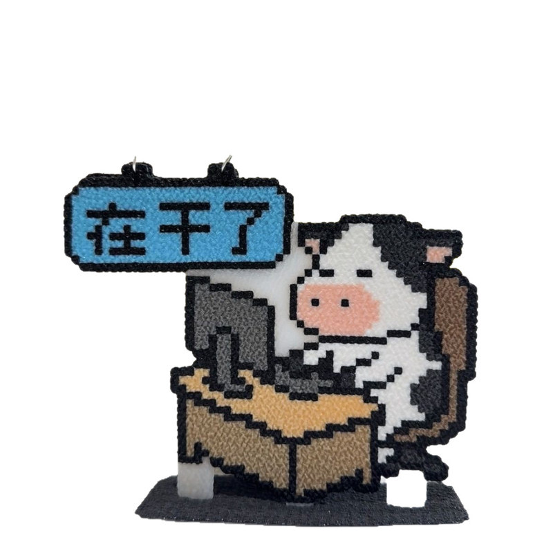 创意牛马打工人桌面立牌