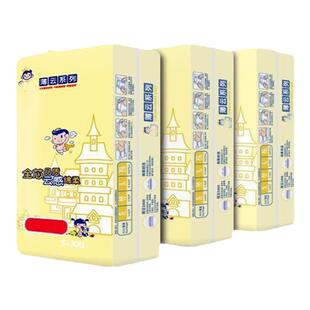 正品皇儿宝薄云新生婴儿拉拉裤超薄干爽尿不湿透气纸尿裤微商同款